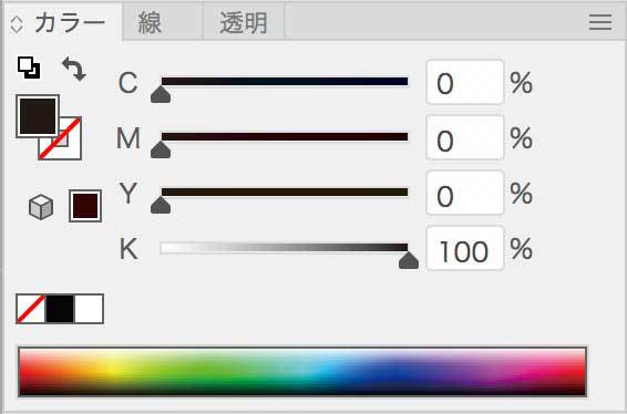 適切な設定見本