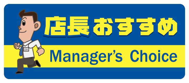 塗り足しが1.5mm以上ある場合の仕上り見本