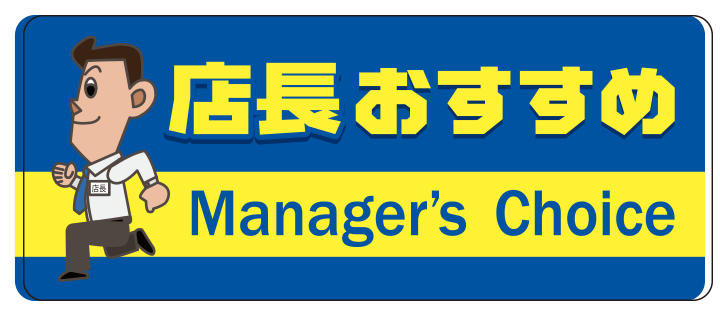 塗り足しが1.5mm以下の場合の仕上り見本