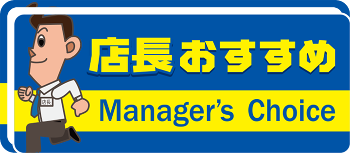 内側ギリギリに図柄を配置した場合の仕上り見本