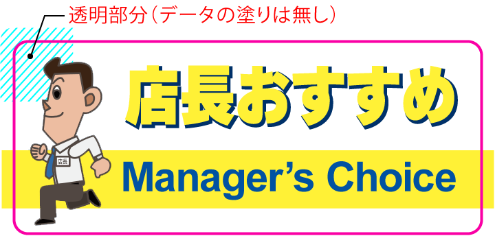 Aiデータの出力見本